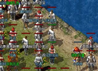 合击火龙的双道士pk拿什么取胜？