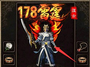 在轻变的传奇里面道士才是最厉害的。