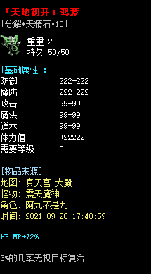 蜀门sf网，蜀门sf发布网站一条龙好玩吗？