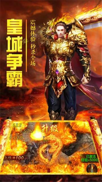 10月圣王帝道独尊单职业传奇版本-ESP/WXF插件-带假人光柱-魂骨系统-首爆奖励-魂卡收集
