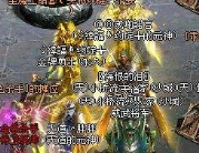 8月名門新忘忧第二季单职业传奇版本-ESP/PG-带假人光柱-十陪爆率-散人抗米-装备保底回收