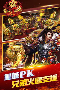 6月九州烈斩神器单职业传奇版本-ESP插件-带假人光柱-元神炼体-九州之地-全屏吸怪