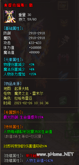 【传奇打金支付宝提现三端】好不好?
