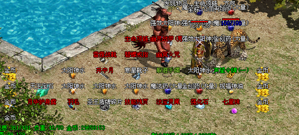 10月青楼神器潮流超变无限刀单职业传奇版本-ESP/WXF插件-带假人光柱-装备保值-富豪捐献
