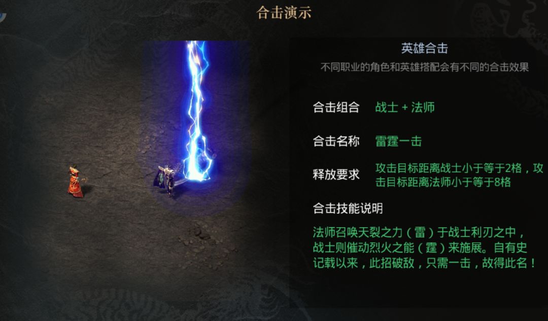 6月1.80潮流合击星王+1传奇服务端-新BLUE引擎-带假人光柱-自动加血-沙城捐献-装备回收