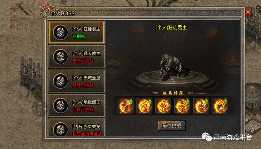 9月初心沉默第二季三职业传奇服务端-ESP/PG-带假人光柱-埋没之城-静寂神庙-永恒空间
