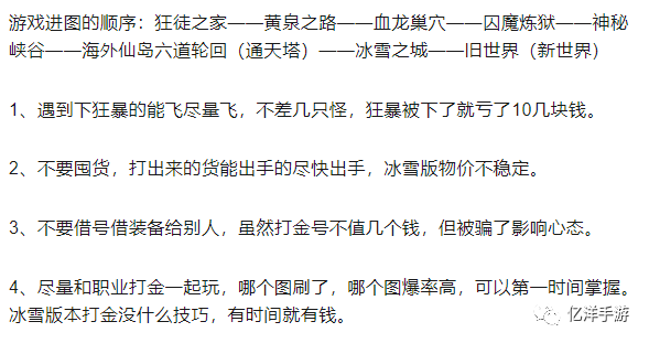 9月紫川专属剧情单职业传奇服务端-ESP/PG-带假人光柱-古域星空-逍遥圣墟-幽灵古船