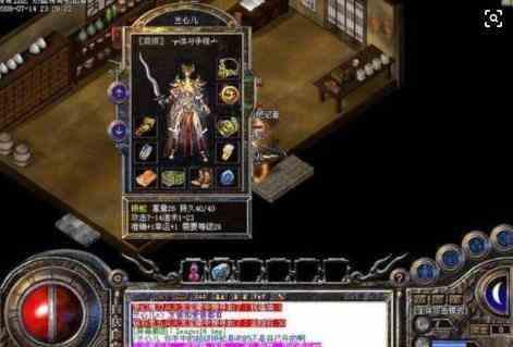 10月1.80九州盛世火龙复古三职业传奇版本-ESP/WXF插件-带假人光柱-神魔之体- 爵位捐献