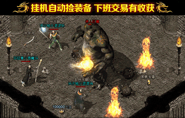 6月1.80尘缘遗忘buff单职业传奇服务端-ESP/PG插件-带假人光柱-秘密花园-陨落之地-洪荒之始-神魔