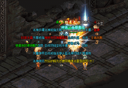 冰雪复古传奇打金起号的简单介绍