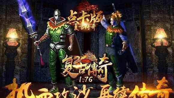 【打金传奇怎么提高爆率】好不好?