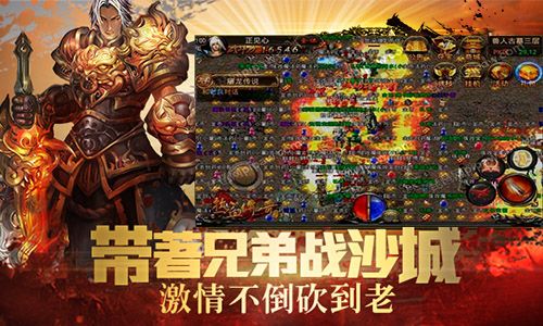 热血传奇牛魔寺庙爆什么