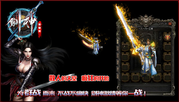 传奇中的初级地图玛雅神殿
