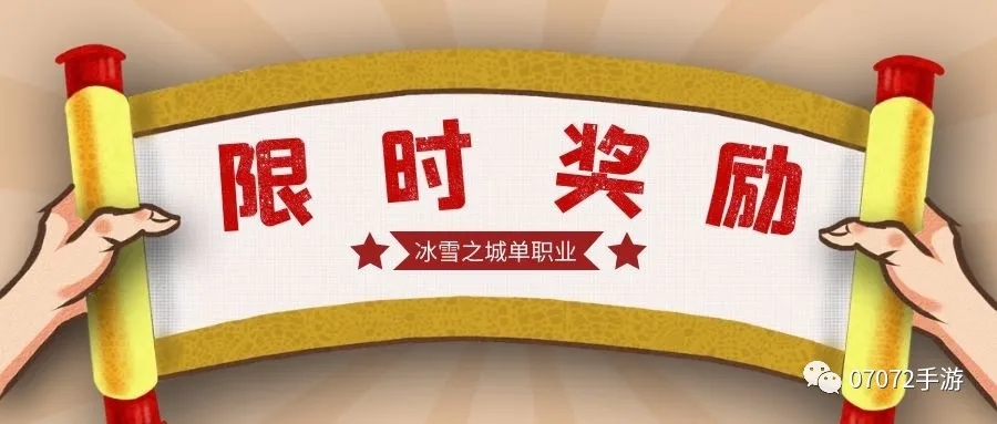 9月龙渊第六季仙路尽头单职业传奇服务端-ESP/PG插件-带假人光柱-装备强化-爆率加成-斗罗大陆