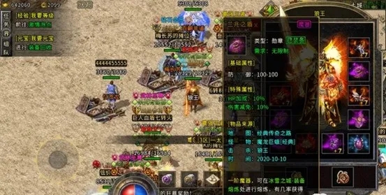 6月1.80龙神合击攻速大极品+255三职业传奇服务端-带假人光柱-自创神技-散人天堂-元宇宙