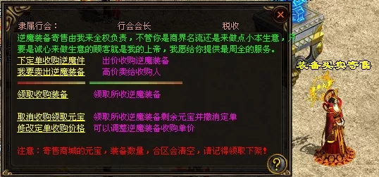新开传奇网站