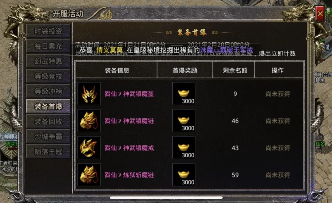 打金传奇玫瑰花束图片小香风的简单介绍