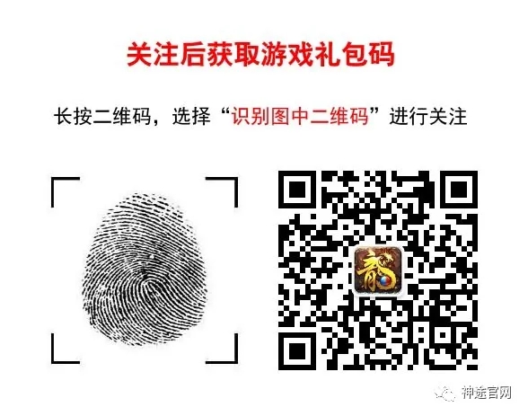 10月古龙迷失大陆单职业传奇服务端-ESP/WXF插件-带假人光柱-首爆奖励-神力锻造