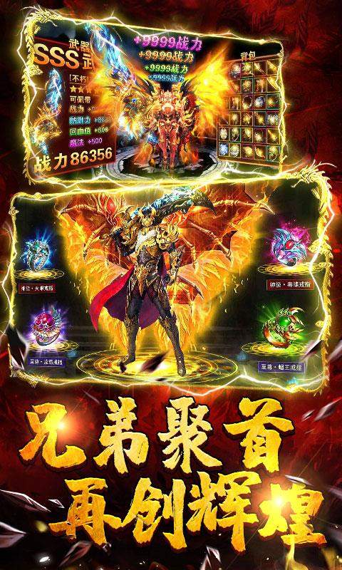 6月烽火连城神器打金单职业传奇客户端-ESP/PG插件-带假人光柱-狂暴之力-沙城捐献-装备回收