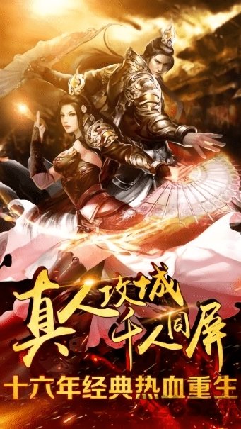 【2020冰雪传奇打金】好不好?