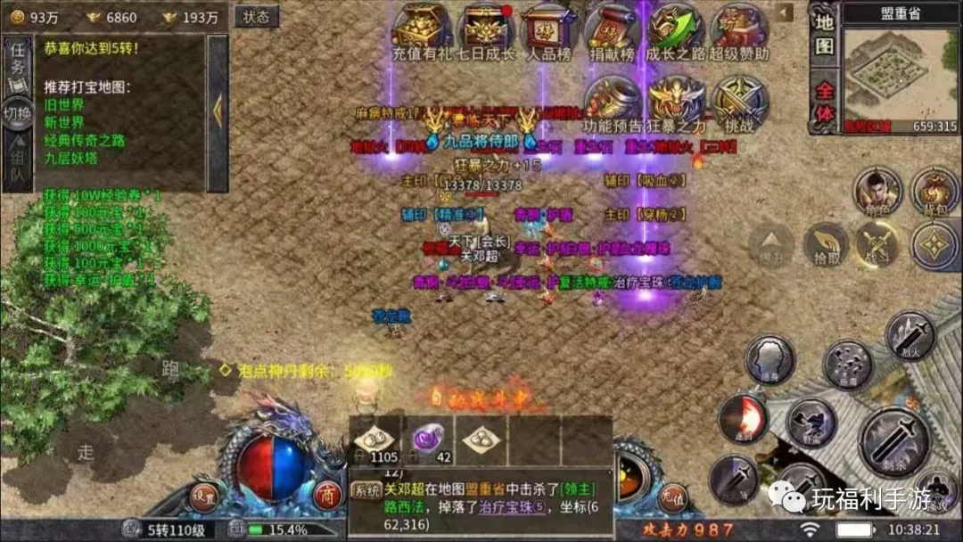 6月逐鹿中原沉默复古三职业传奇服务端-ESP/PG-带假人光柱-星罗棋盘-人物染色-神魔之体
