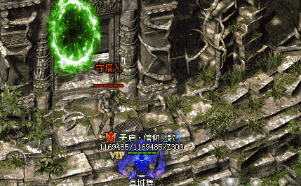 新开传奇网站
