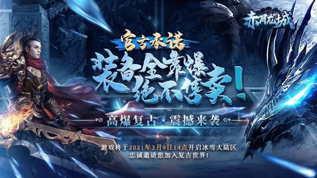 5月至尊天影沉默单职业传奇版本-ESP/PG-带假人光柱-沙城捐献-狂暴之力-装备回收