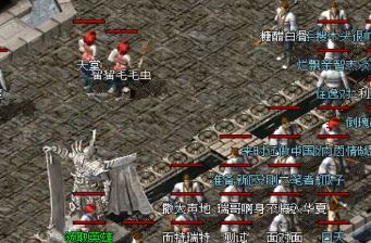 老版传奇【老版传奇装备大全】
