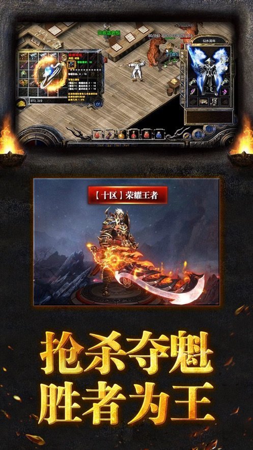 12月二少火龙上岛三职业传奇版本-ESP/WXF插件-带假人光柱-魂骨系统-封魔地宫-通天塔