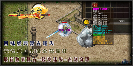 10月韩版天下大乱第66季无限刀单职业传奇版本-ESP/WXF插件-带假人光柱-高级回收-装备鉴定