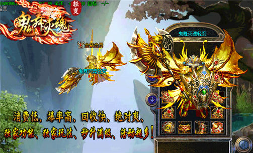 【传奇测试服打金职业推荐】好不好?