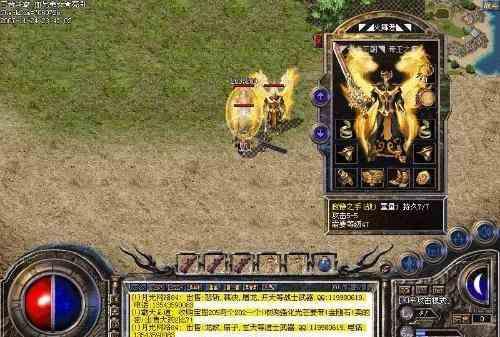 6月公益虎王冰雪三职业传奇服务端-ESP/PG-带假人光柱-冰雪风云-霸体修炼-自动挂机