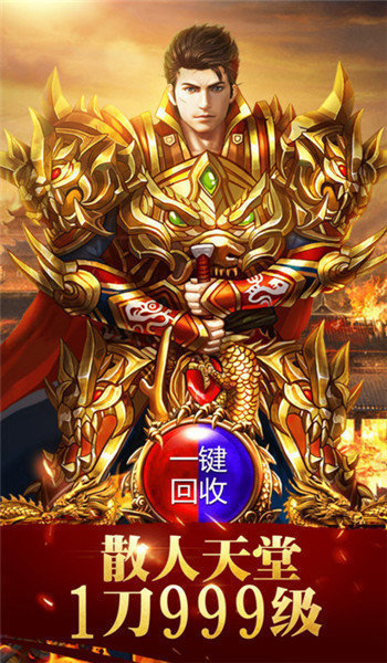 11月神魔大陆沉默单职业传奇版本-新GOM引擎-带假人光柱-魂器合成-属性修为-元神小周天
