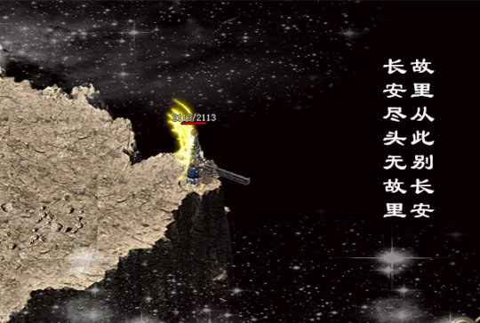 5月天书世界第六季古界之谜单职业传奇版本-ESP/PG-带假人光柱-九天十地-超越极限-藏宝阁