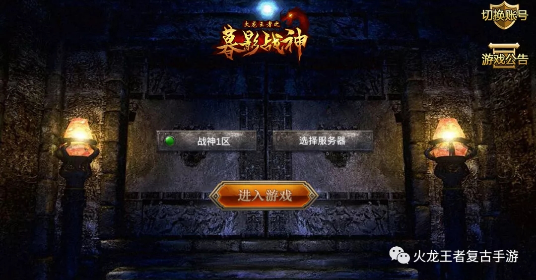 【单职业巫妖王打金传奇】好不好?