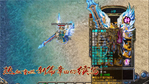 11月昊天神佑单职业传奇服务端-ESP/WXF插件-带假人光柱-首杀奖励-名流古堡-天界之门