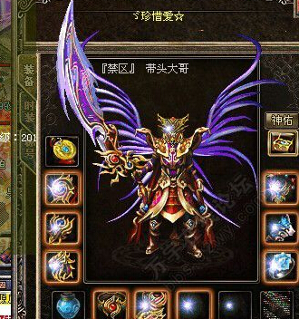 【打金传奇综合网】好不好?
