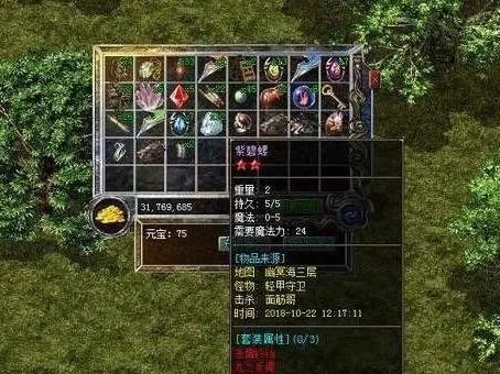 10月1.80王者荣耀火龙三职业微变传奇服务端-带假人光柱-提现系统-神兵利器-锁妖塔