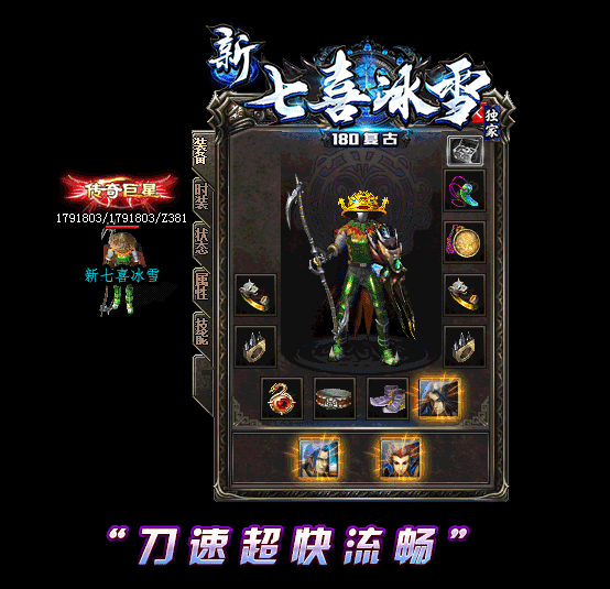 7月1.76云端复古三职业传奇服务端-ESP/PG插件-带假人-众神古墓-修真暗殿-鲁王宫殿-玛雅新城