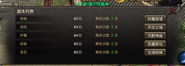 【传奇打金一天二百多元】好不好?
