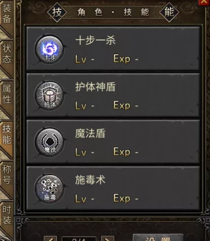 传奇单职业开区网站【新开单职业传奇网站发布网】
