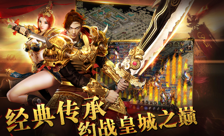 6月独家天策神器打金单职业传奇服务端-ESP/PG引擎-带假人光柱-听天由命-迷踪天窟-飞升魔界-云