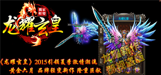 【传奇打金服的运营模式】好不好？