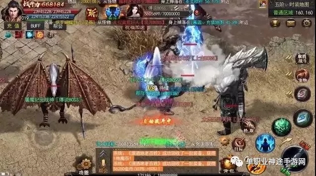 热血传奇名字大全【热血传奇名字大全最拉风】