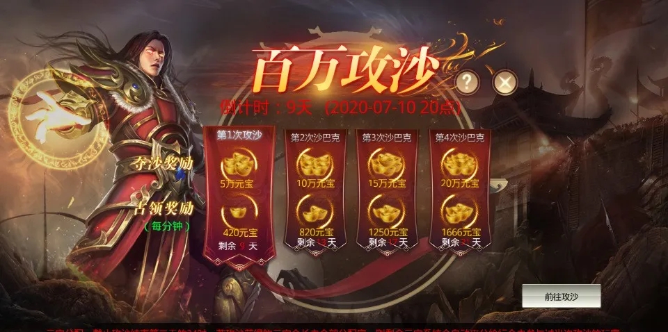 11月永不言败专属剧情单职业传奇服务端-ESP/WXF插件-带假人光柱-鞭尸御灵兽-湖底深渊