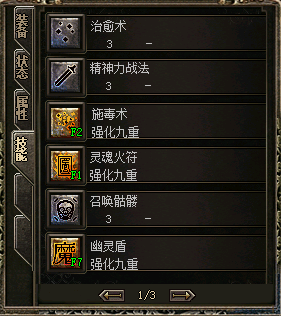 11月梦回追忆沉默单职业传奇服务端-ESP/WXF插件-带假人光柱-怪物首杀-装备首爆-通天塔