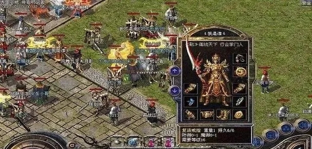 8月无极大陆暗黑复古多职业传奇服务端-带假人-每日福利-狂暴模式-种族图腾