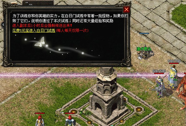 8月归隐之城打金单职业传奇服务端-ESP/PG插件-带假人光柱-装备加星-永久回收-飞升皇体