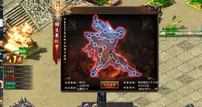 8月无极火龙三职业传奇版本-ESP/PG插件-带假人光柱-九重妖塔-武林争霸-星空秘境-冰城二层