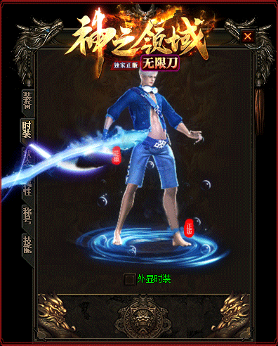 9月1.80龙腾合击星王+1传奇服务端-新BLUE引擎-带光柱-自助提豆-暴击使者-首充礼包
